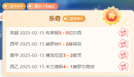 那不勒斯惊险扳回比分,逆转战果的简单介绍 那不勒斯惊险扳回比分,逆转战果的简单介绍