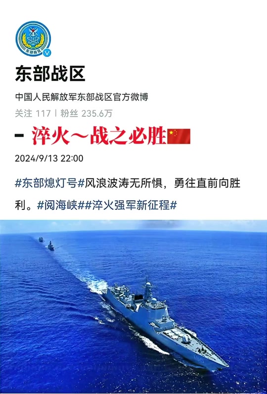 突然逆袭劲旅，强军关键时刻表现抢眼的简单介绍