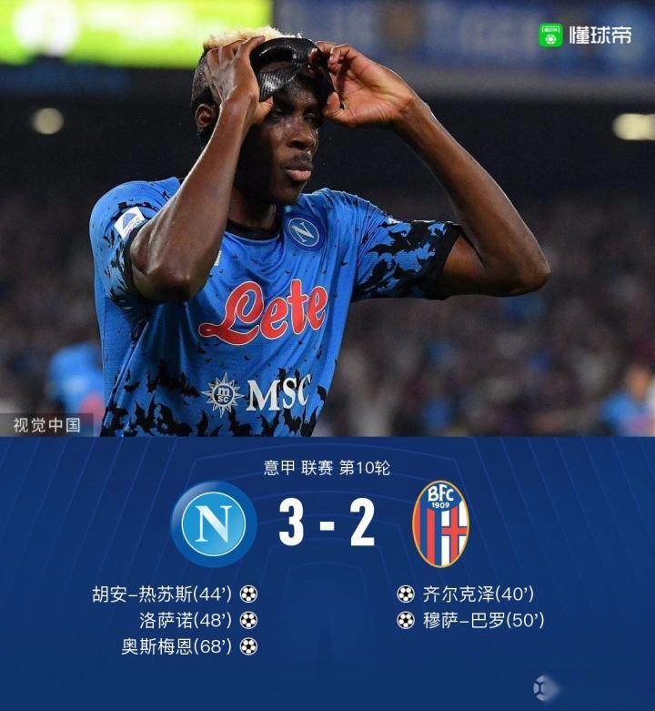 包含那不勒斯防线屡失失误，或将加强后防引援的词条