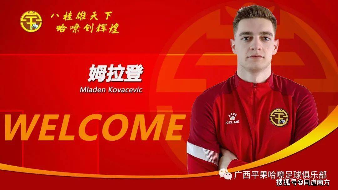 关于西班牙联赛球队引援政策调整，聘请新外援加盟的信息