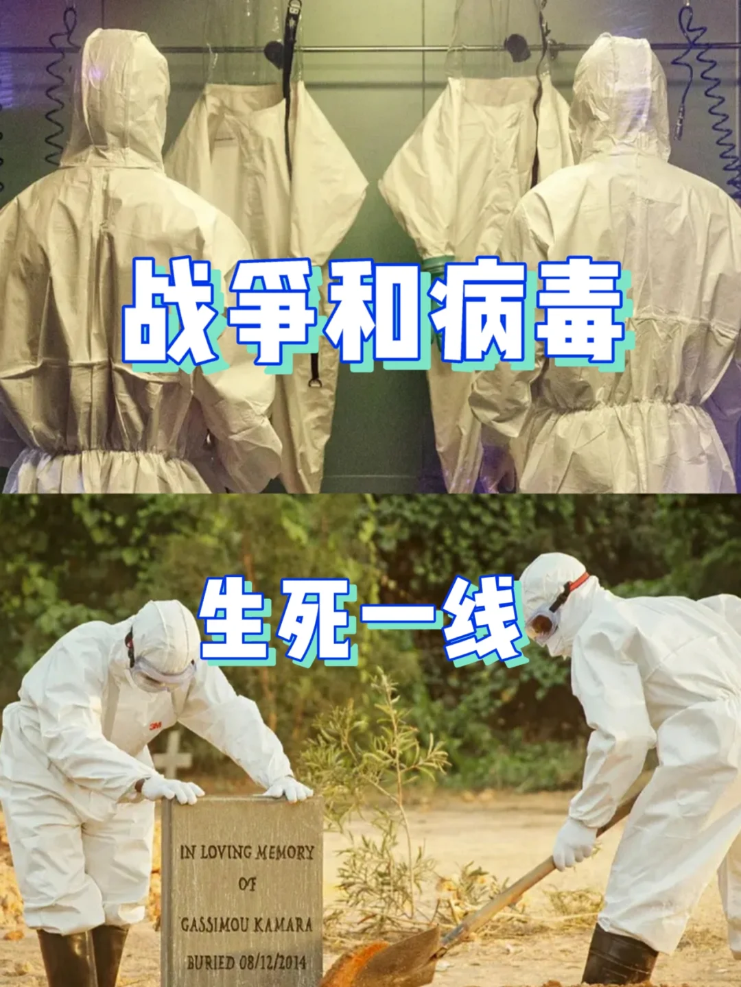 双方对抗紧张激烈，生死一线胜负难分的简单介绍