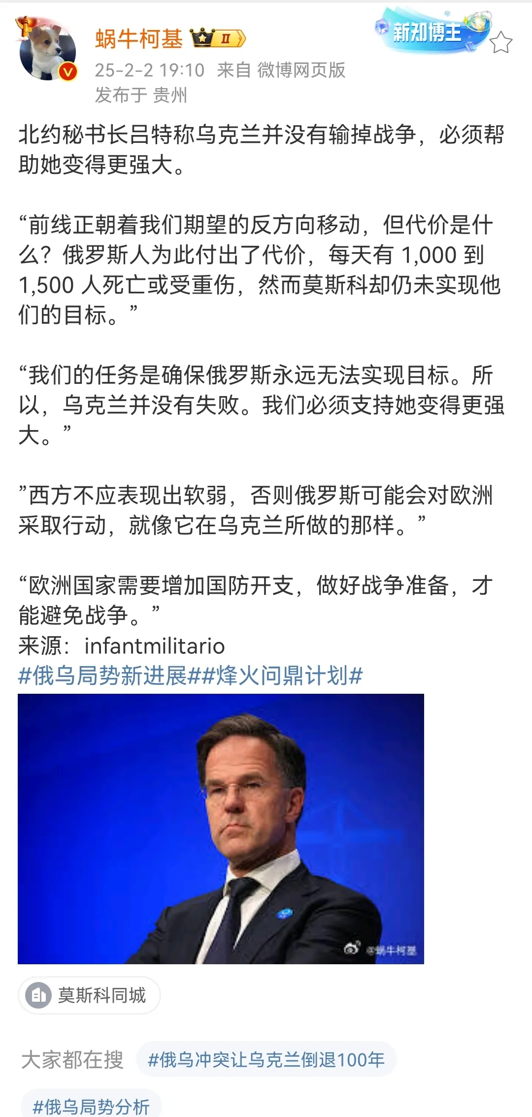 波兰赴乌克兰作战，强强对话实力对比谁能胜出