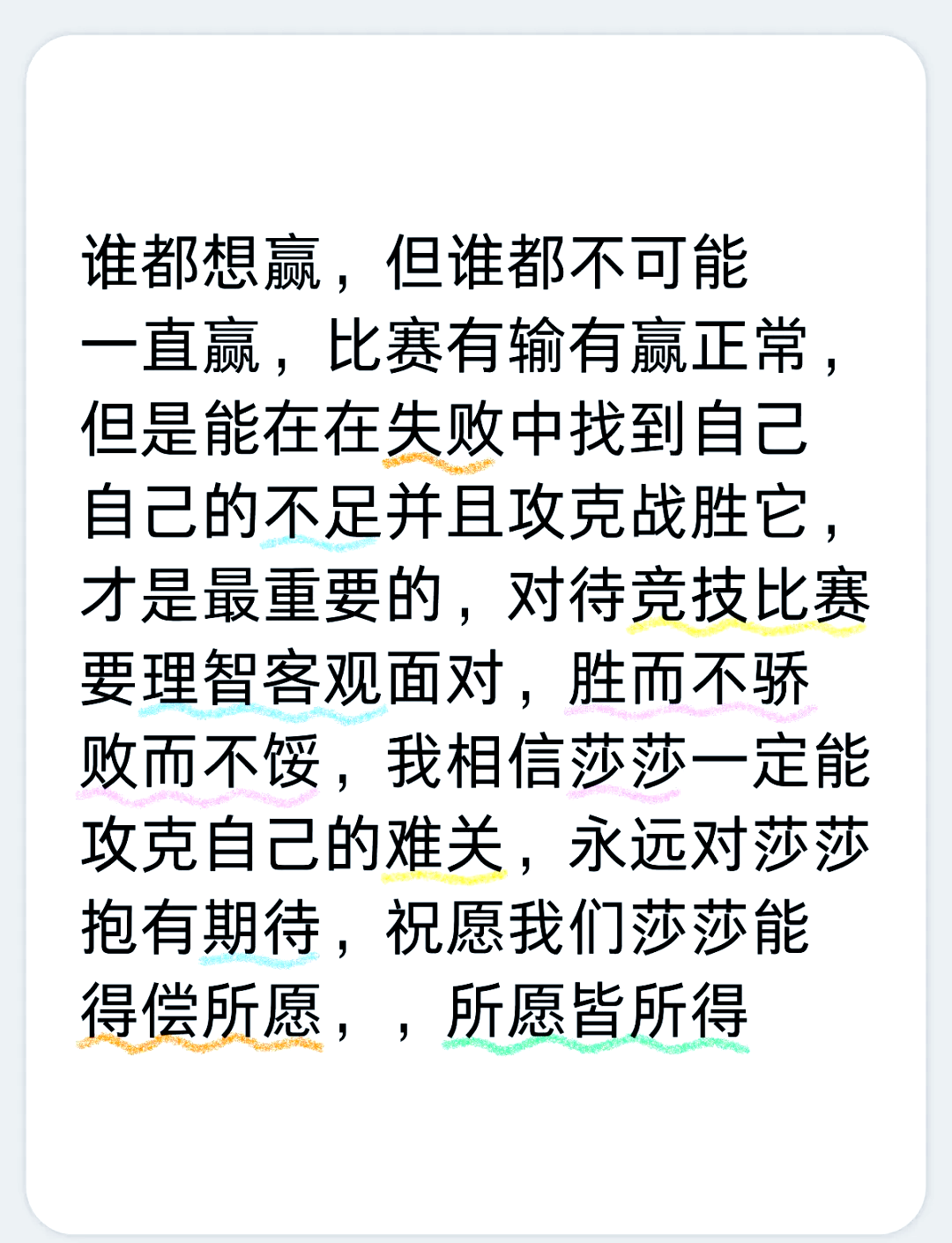 关于胜败皆是常态：英格兰联赛球队实力对抗如火如荼的信息