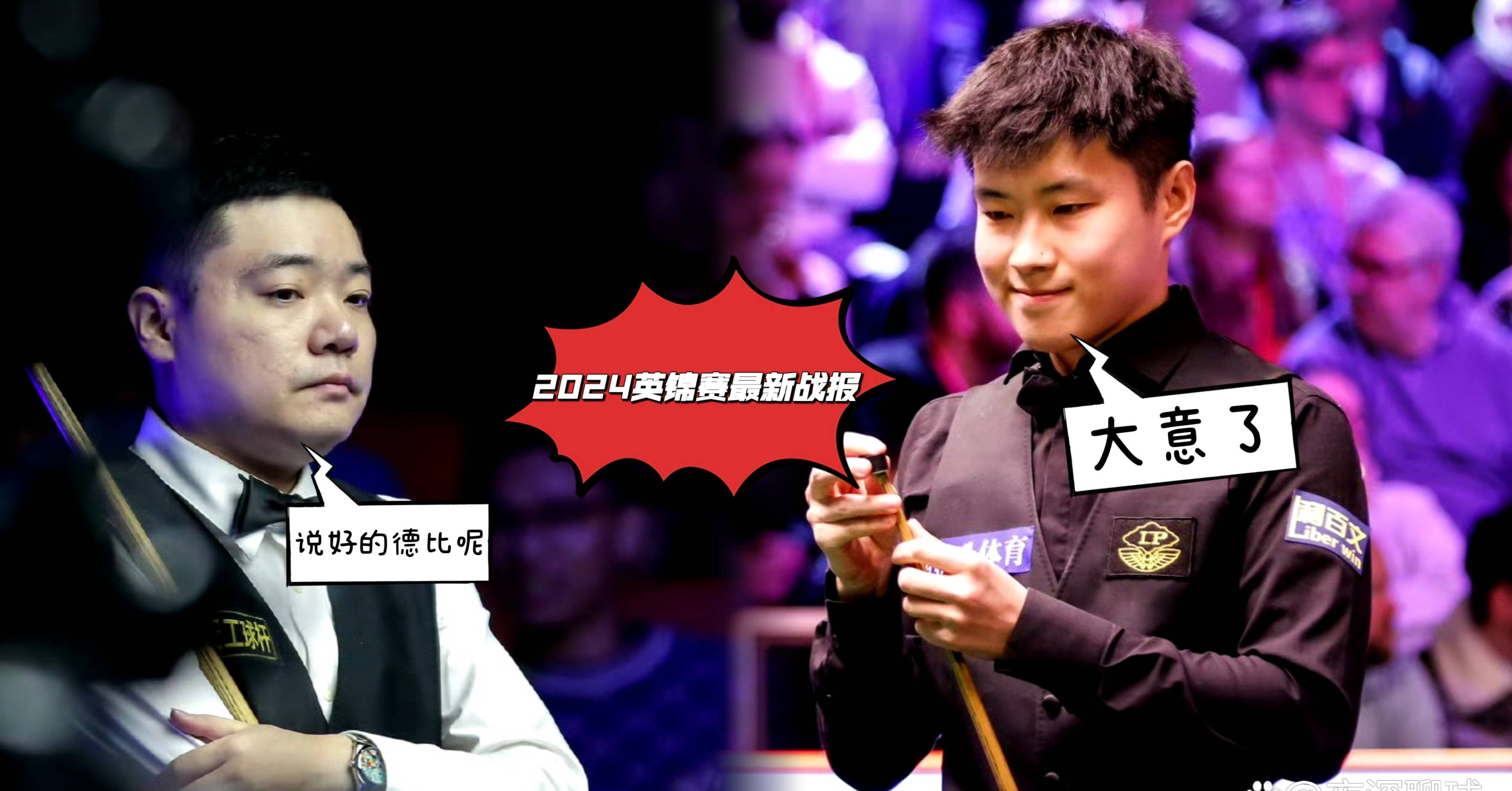 英国球队在比赛中取得胜利,晋级四强 英国球队在比赛中取得胜利,晋级四强