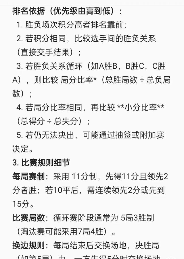 亚洲篮球杯赛实时战报，胜负悬念四起的简单介绍