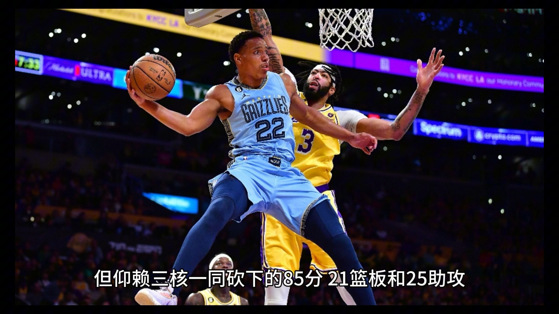 灰熊力克开拓者，加索尔独揽高分的简单介绍