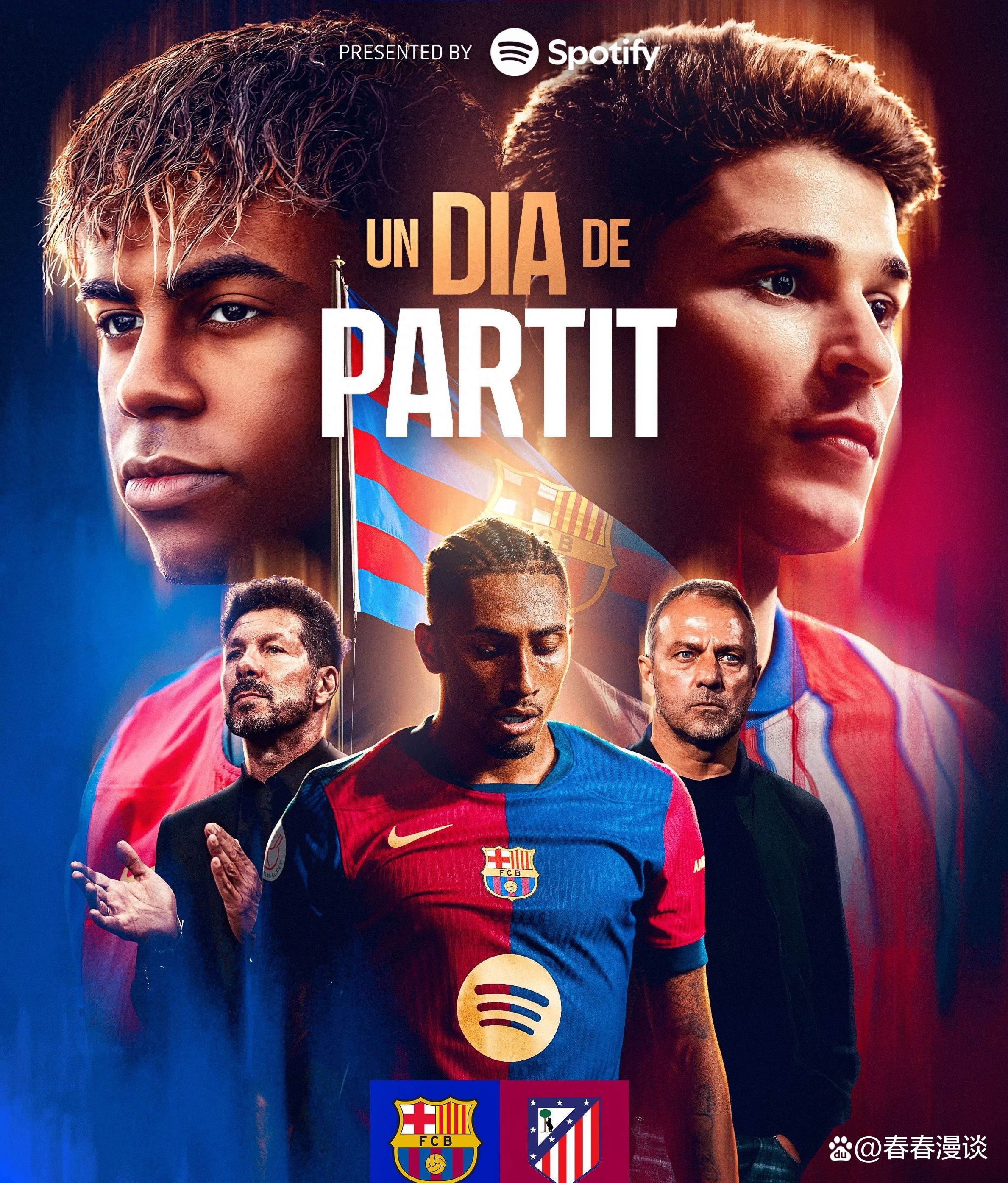 2025年俱乐部世界杯：巴塞罗那全队备战内幕