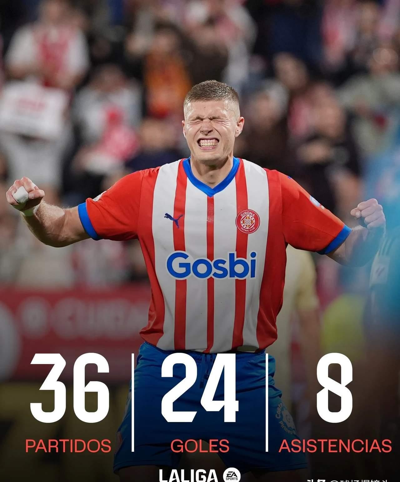 赫罗纳主场告负，遭遇挑战困境的简单介绍