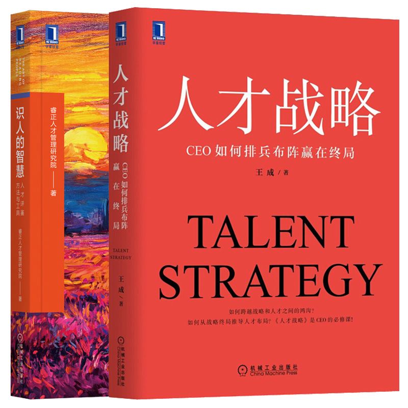 拉杰尼多凭领导力赢下袍日比赛