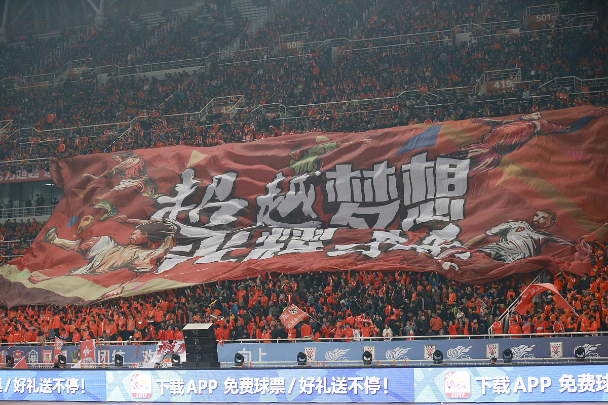 力拼强敌，国内球队决心取胜