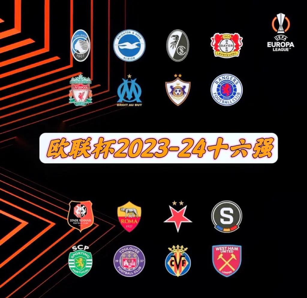 独一无二！欧冠比赛再掀风云，各路强队展开激烈竞争的简单介绍