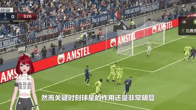 巴黎圣日耳曼在主场大胜里尔