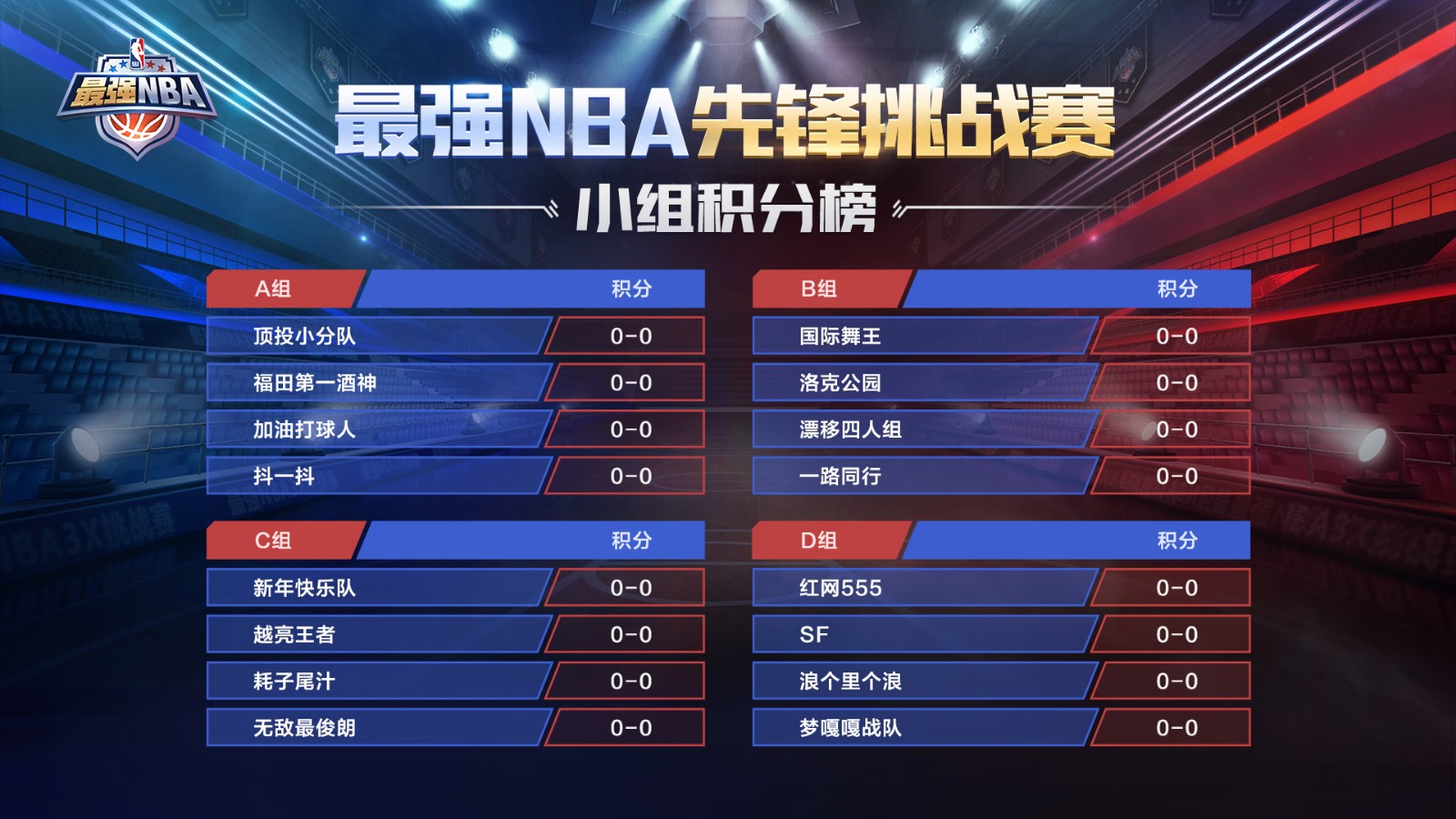 关于芬兰队主场胜阿尔巴尼亚，提升小组积分排名的信息