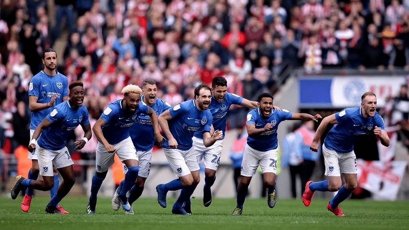 朴茨茅斯队近期在足球比赛中遥遥领先