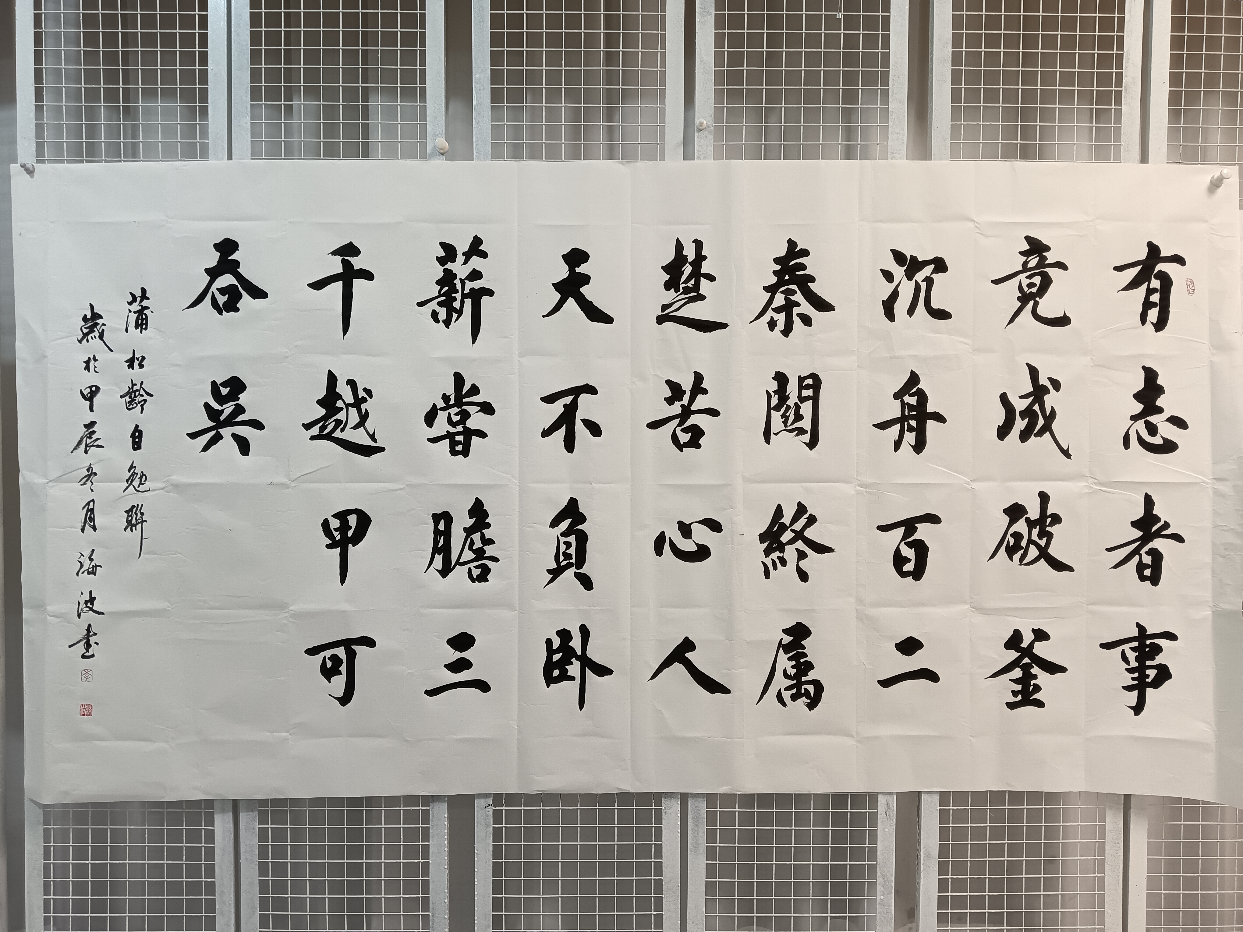 功争先机：豪取胜利逐梦中原的简单介绍