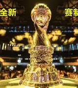 冰岛对阵顿涅茨克，胜者晋级名单