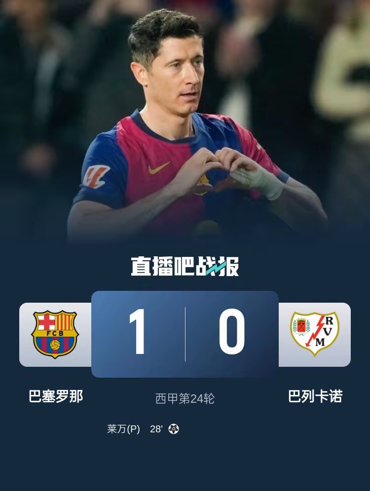 包含罗伊施都取胜，德甲考验球队实力的词条