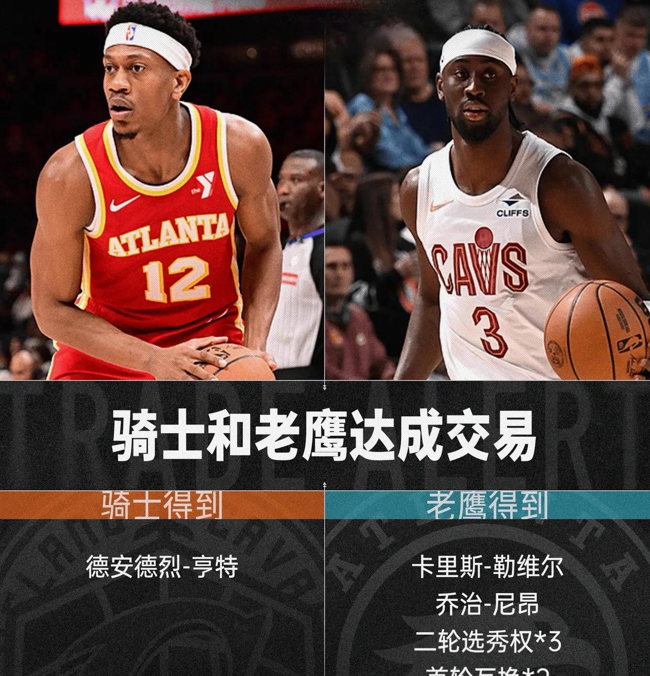 老鹰新人崭露头角！球队崛起迹象明显