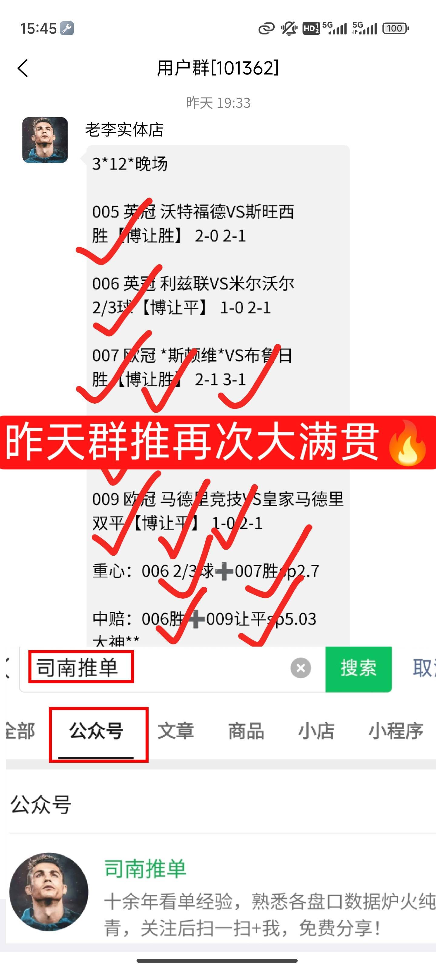 狼队联赛不胜，欧联资格前景日益黯淡的简单介绍