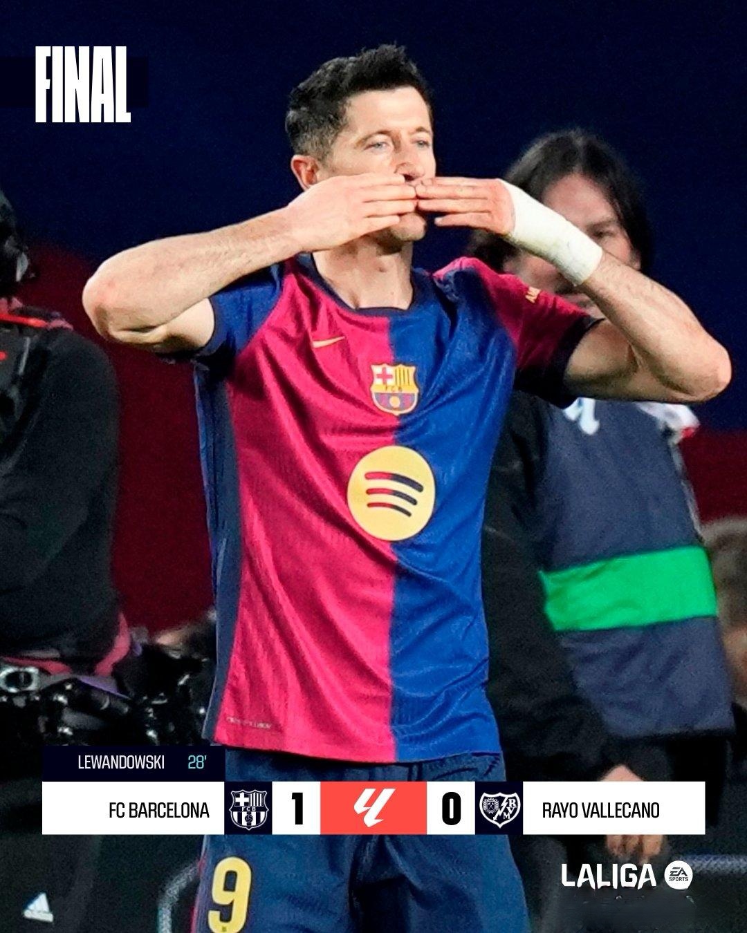 巴列卡诺胜券在握，力求取胜