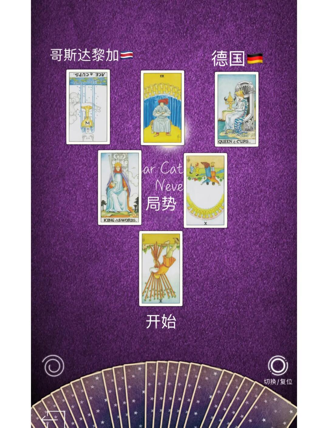 包含观赛的艺术：如何运用心理学分析双方球队潜在战术的词条