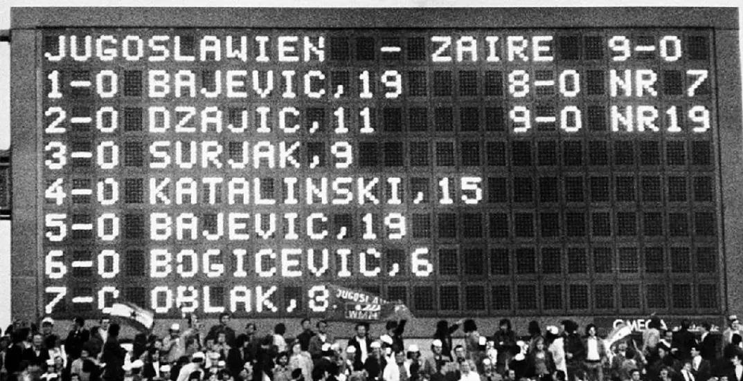 包含巴西战胜荷兰，小组头名前景一片光明的词条