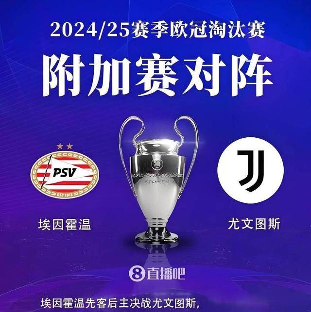 欧冠预选赛悬念重重,球队争夺胜利机会 欧冠预选赛悬念重重,球队争夺胜利机会