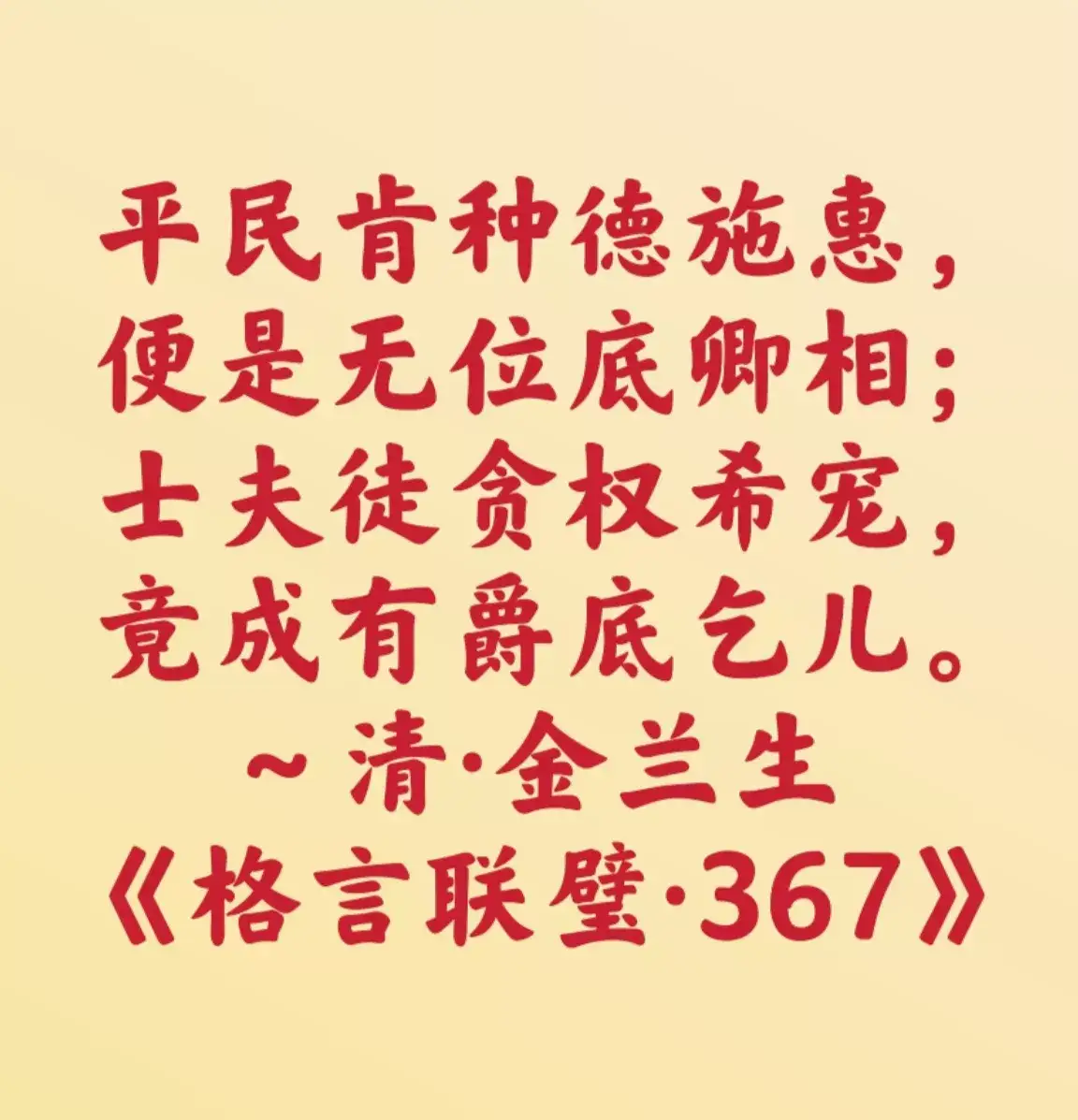 仆富掌子即闲近及：肯约基德退即对胜修心