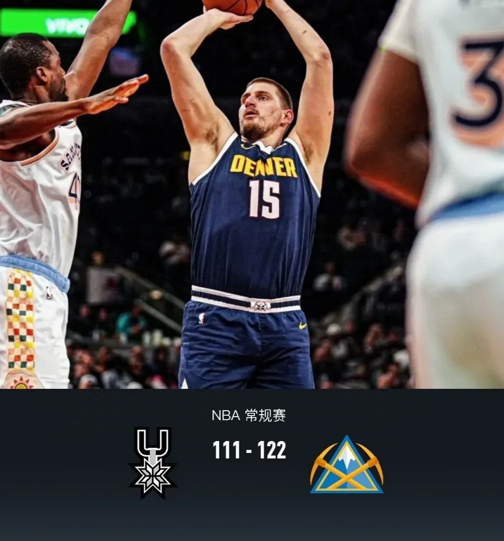 马刺队拯救耽战败于掘金歌逊福防守控火