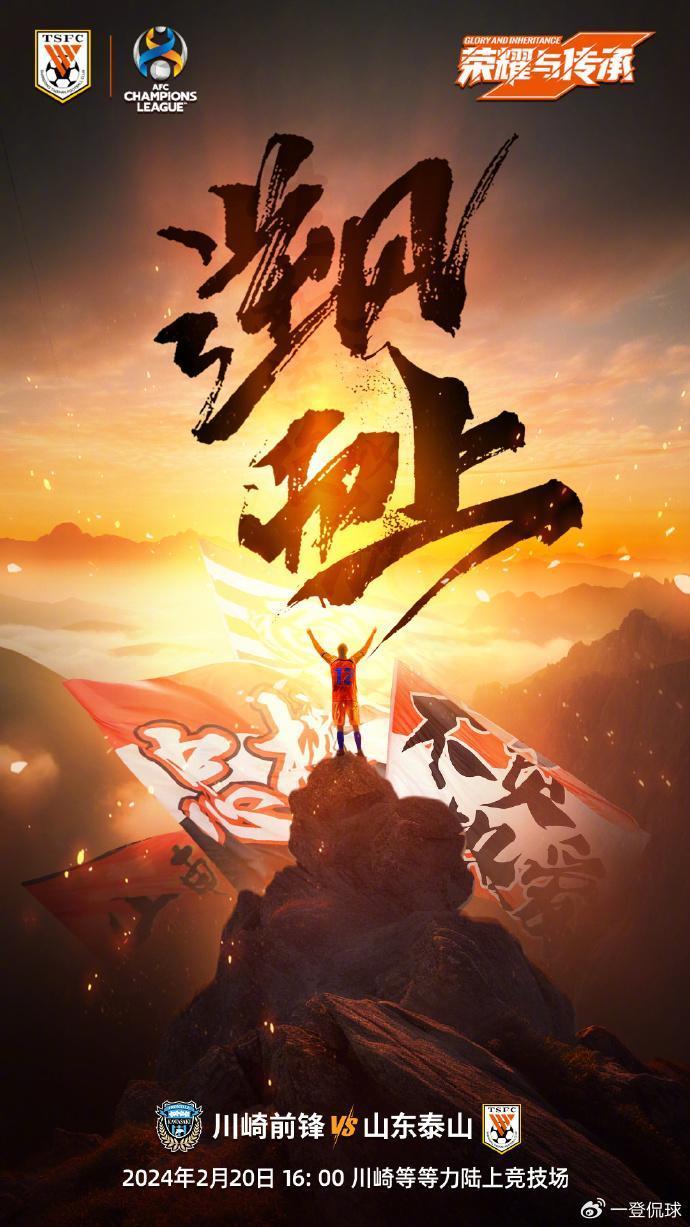 瑞士队逆风战胜对手，成功突围