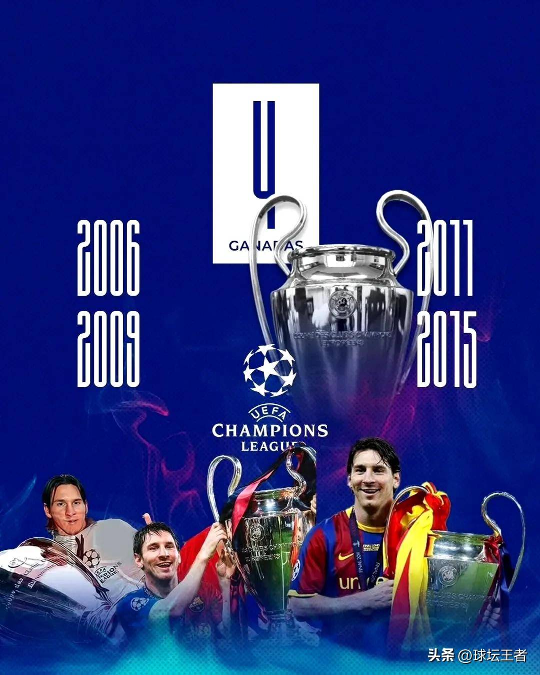 巴萨梦二星：梅西格子称霸球坛的简单介绍