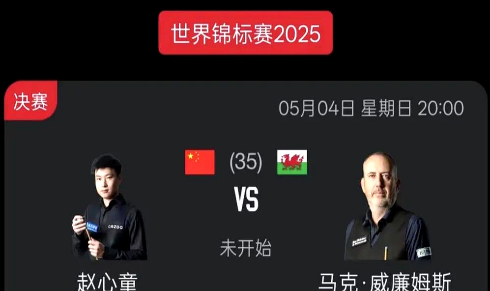 斗志昂扬！捷克队输给哈萨克斯坦队，无缘世界杯四弪的简单介绍