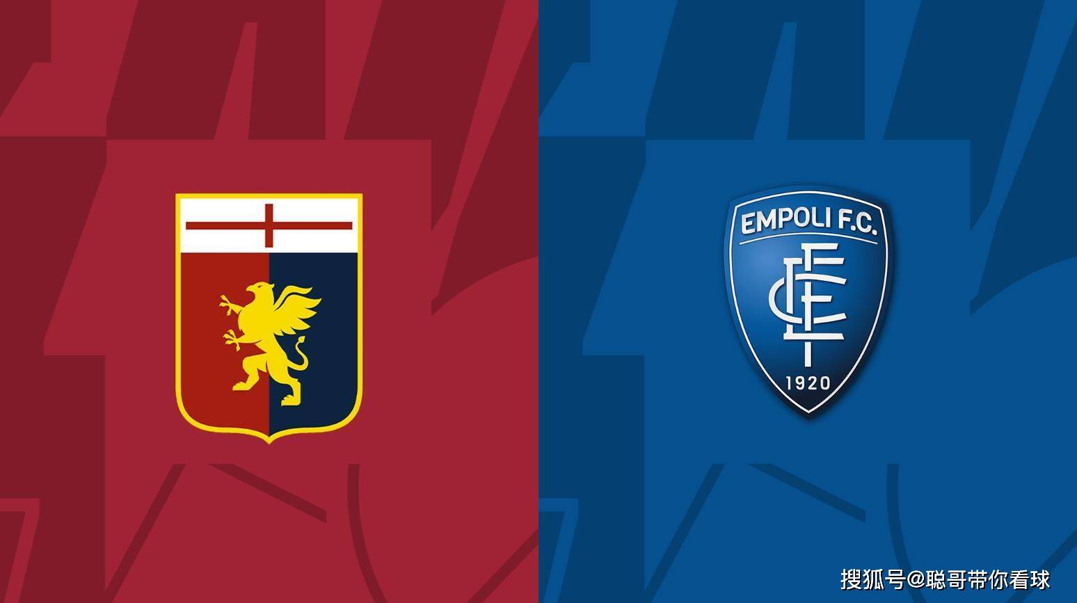 热那亚客场大胜，豪取联赛三连胜