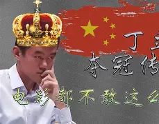 BRO鏖战TSM，Jankos开启传奇时刻宿敌对决小组赛，留下经典瞬间