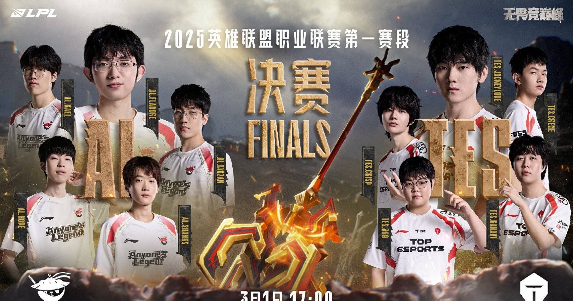 DFM鏖战V5，Deft线上压制力十足强强对话2025世界赛，引爆全场热议