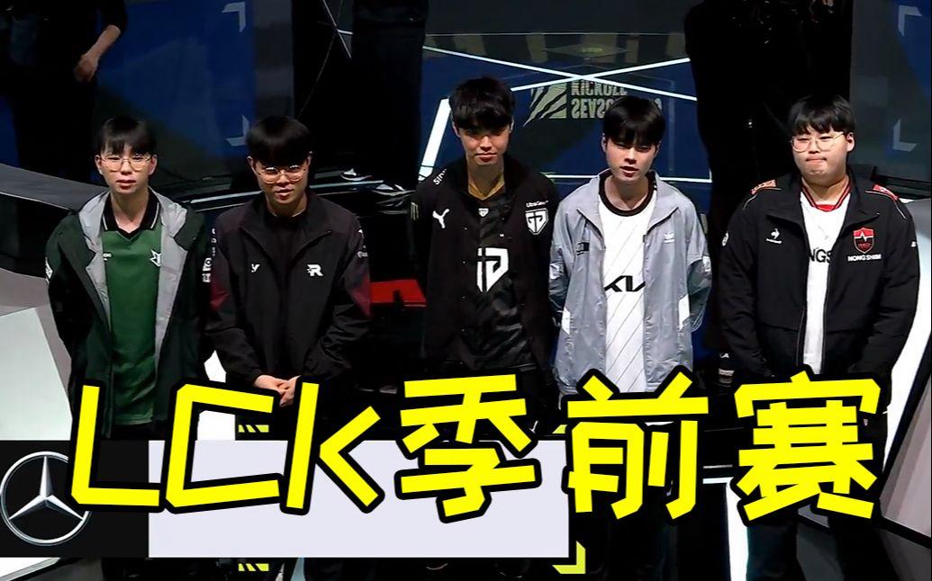 DFM鏖战V5，Deft线上压制力十足强强对话2025世界赛，引爆全场热议