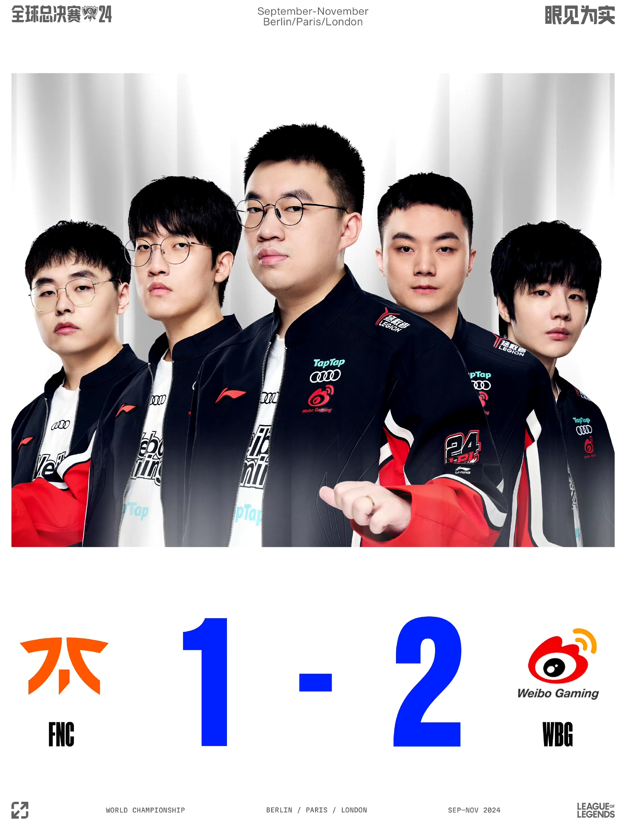 FNC横扫MAD，Caps拿下关键大龙鏖战多局四强赛，强势挺进下一轮的简单介绍