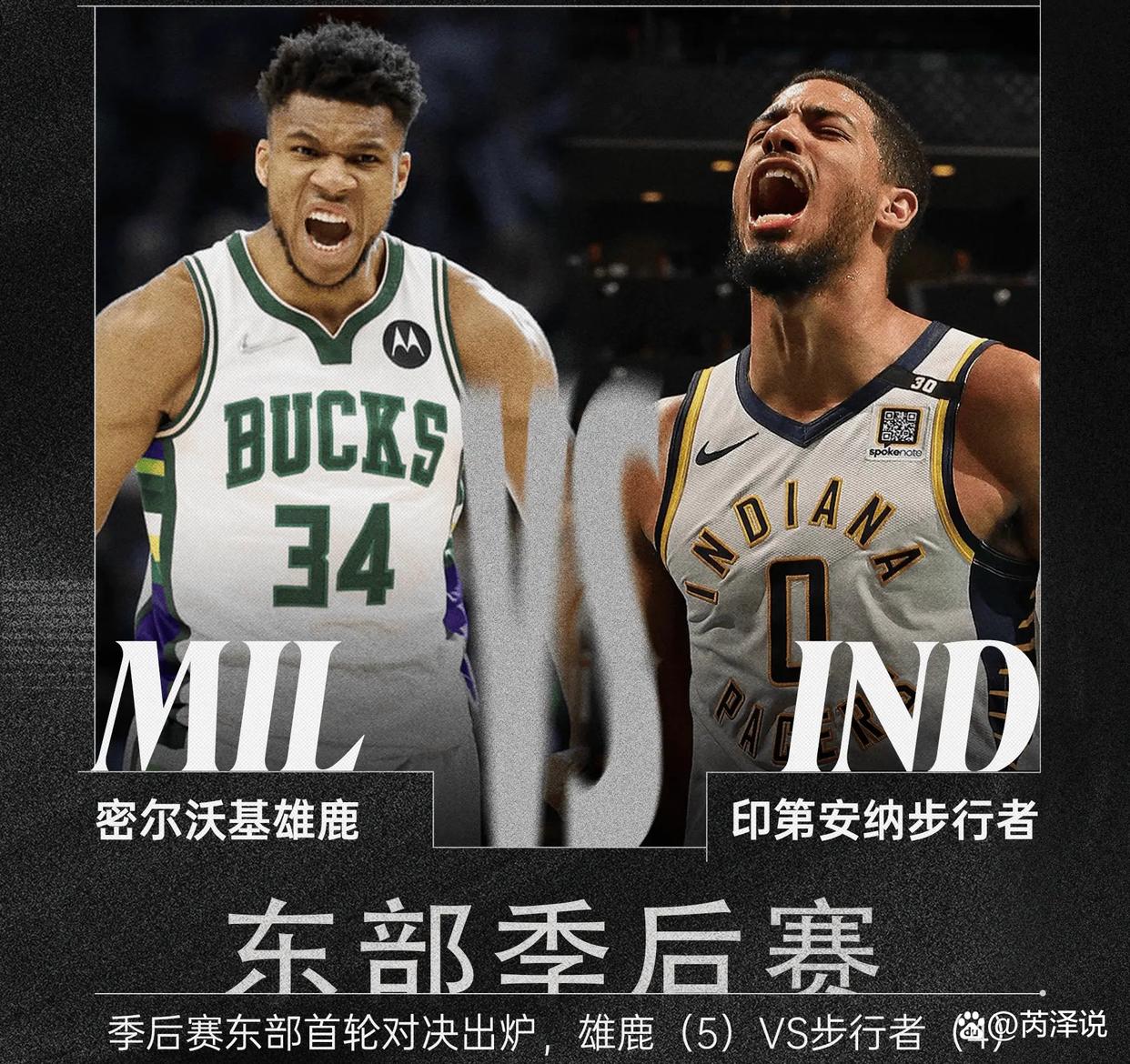 包含豪掷14亿合同的字母哥复出独揽31分领导雄鹿擒灰熊的词条