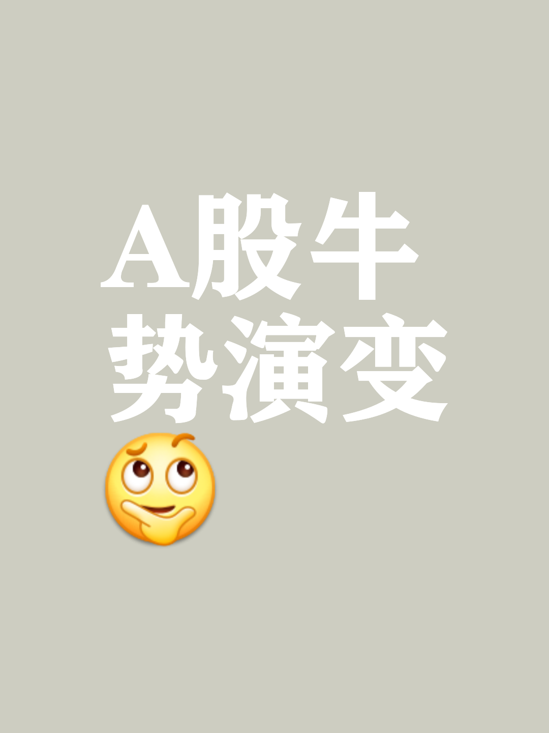 小牛实力强劲，卫冕冠军脚步难挡！的简单介绍