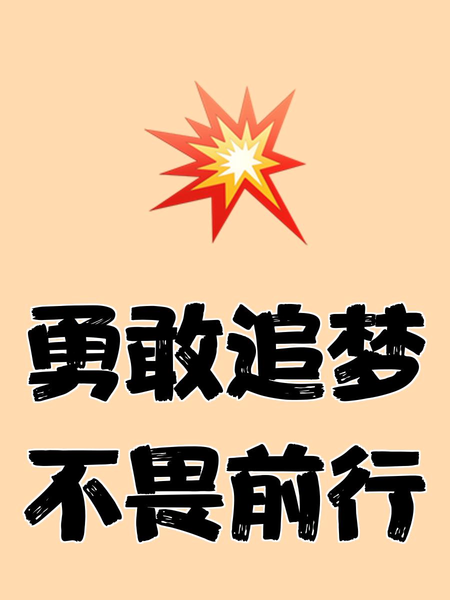 河北华夏英勇作战,继续追逐冠军的梦想 河北华夏英勇作战,继续追逐冠军的梦想