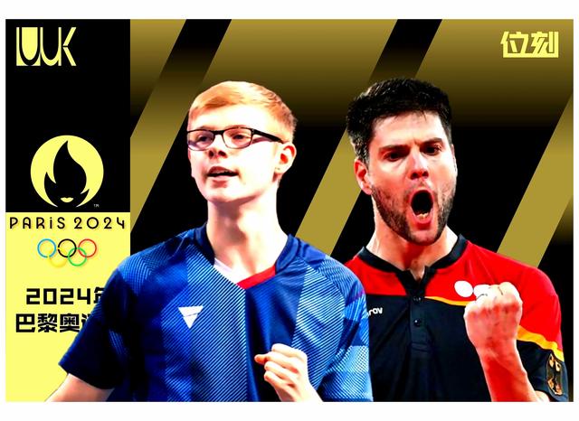 中国队绝杀法国队，奥恰洛夫统治全场